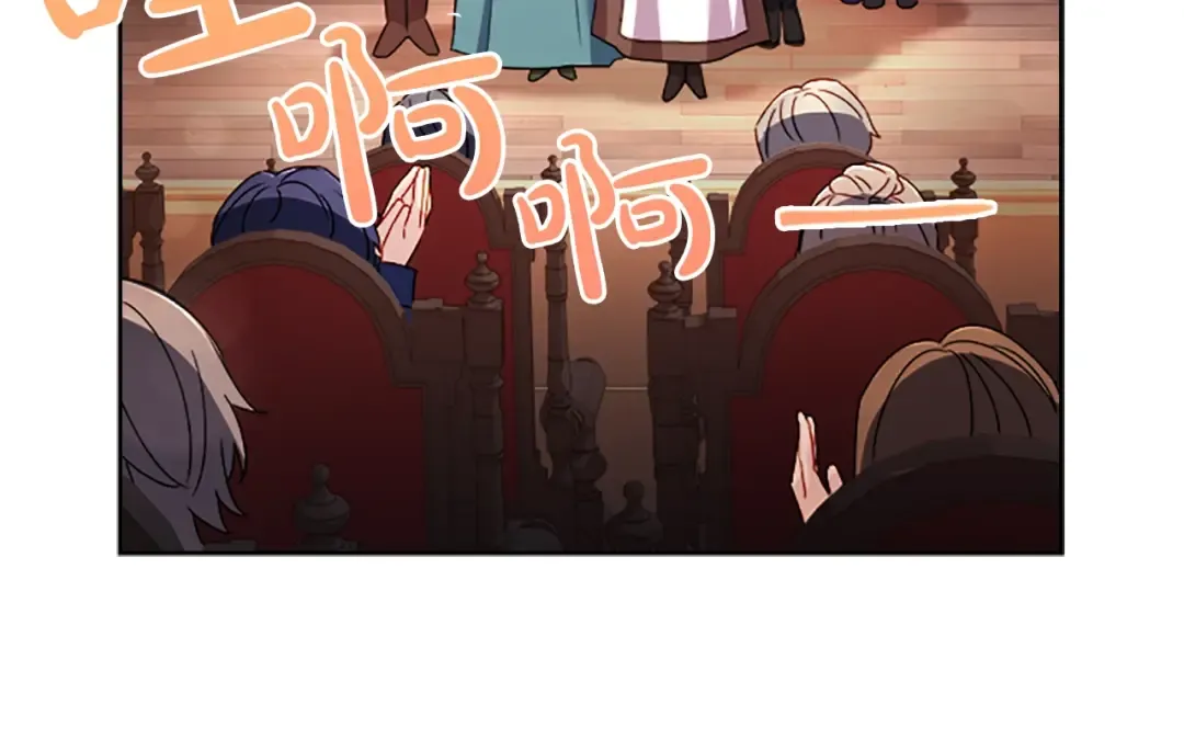 第34话 话剧 第161页