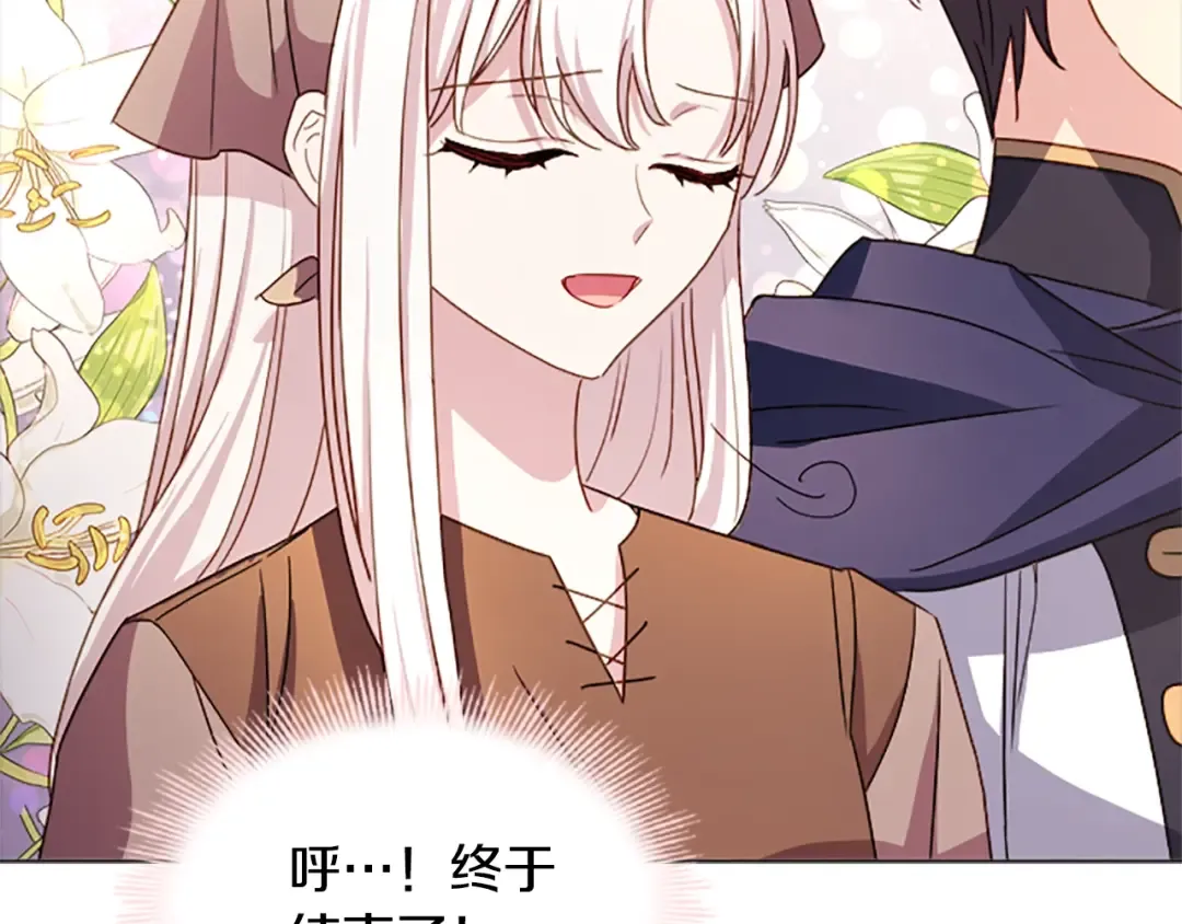 第34话 话剧 第165页