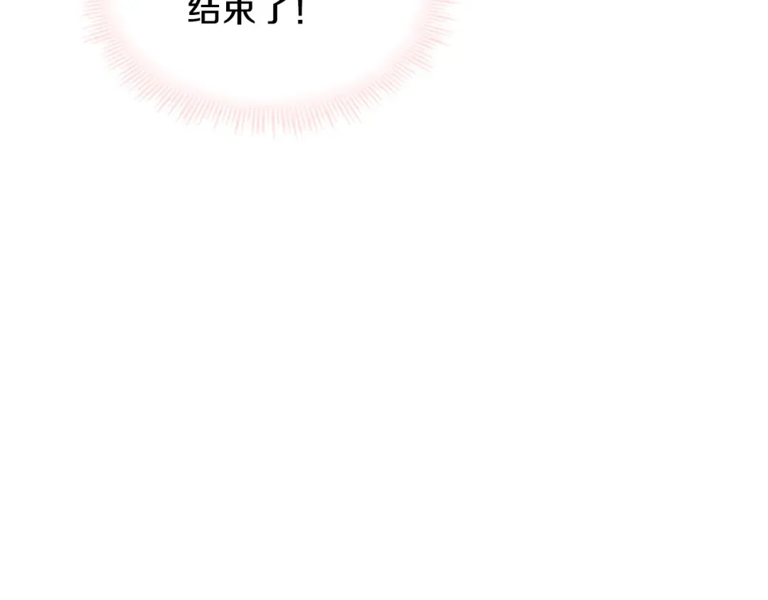 第34话 话剧 第166页