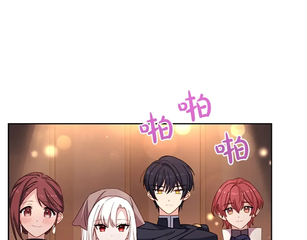 第35话 互怼 第9页