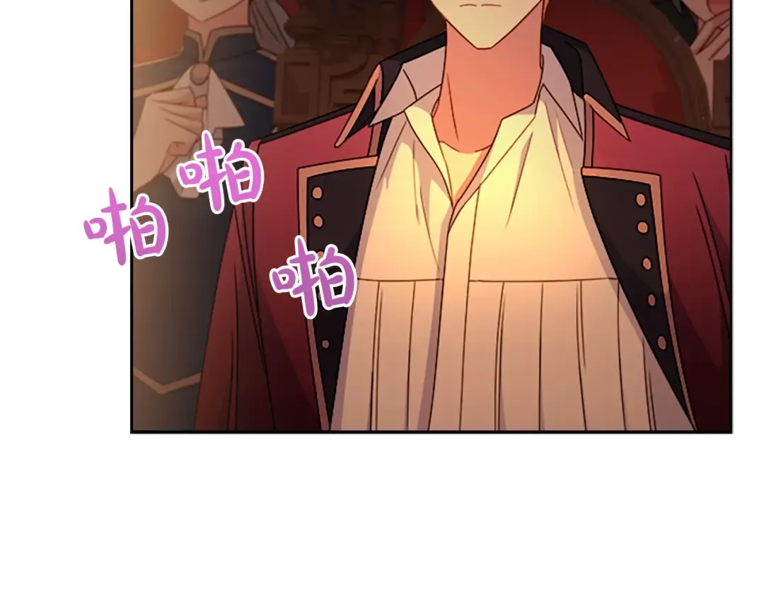 第35话 互怼 第12页