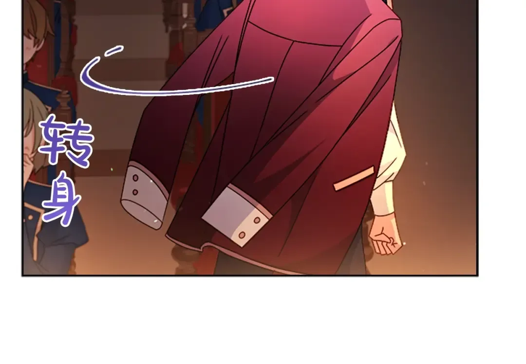 第35话 互怼 第14页
