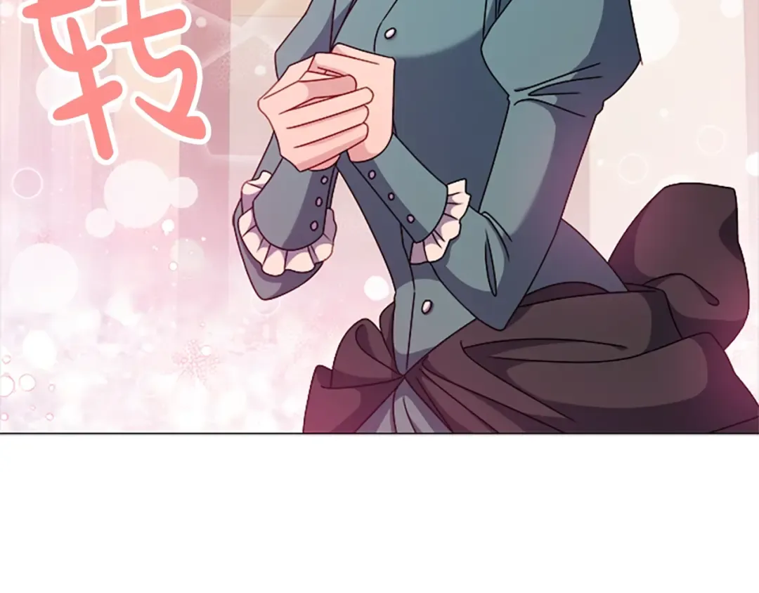 第35话 互怼 第21页