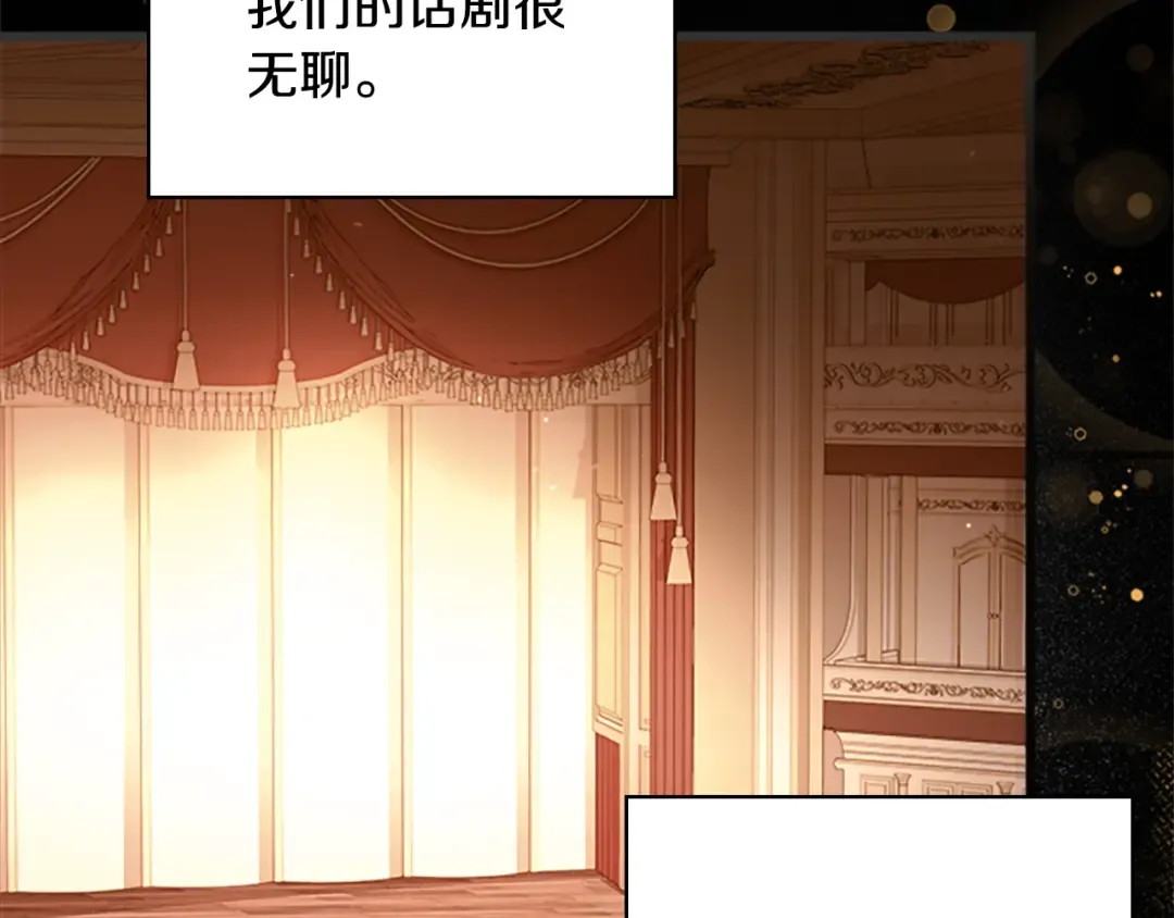第35话 互怼 第50页