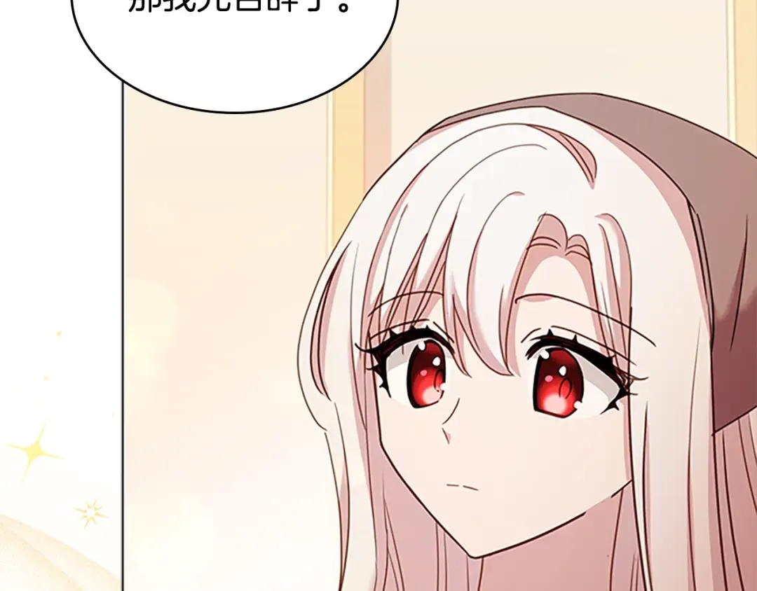 第35话 互怼 第60页