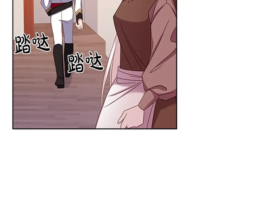 第35话 互怼 第63页