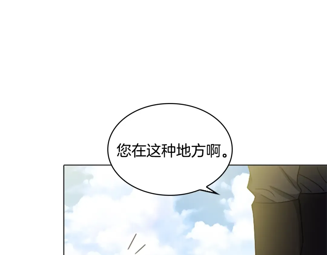 第35话 互怼 第71页