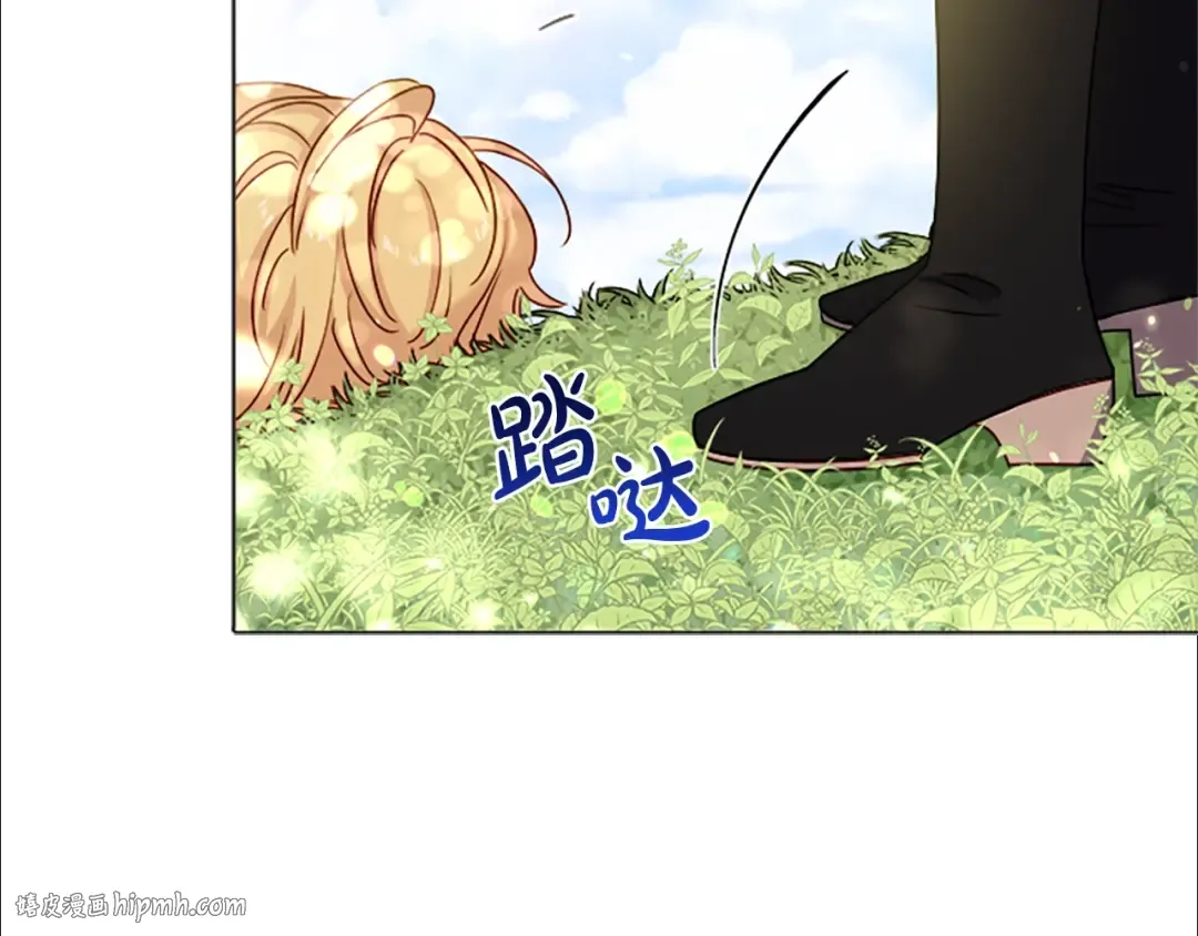 第35话 互怼 第72页