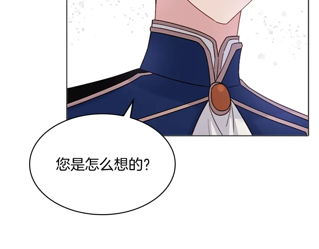 第35话 互怼 第84页