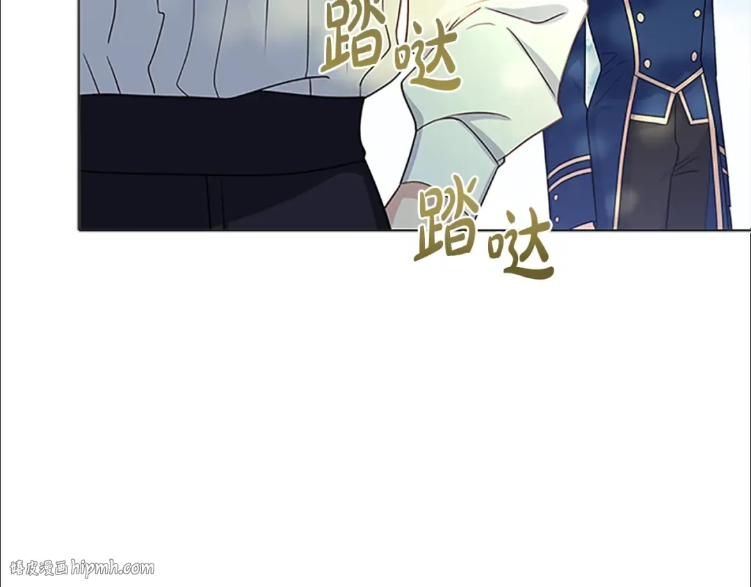 第35话 互怼 第96页