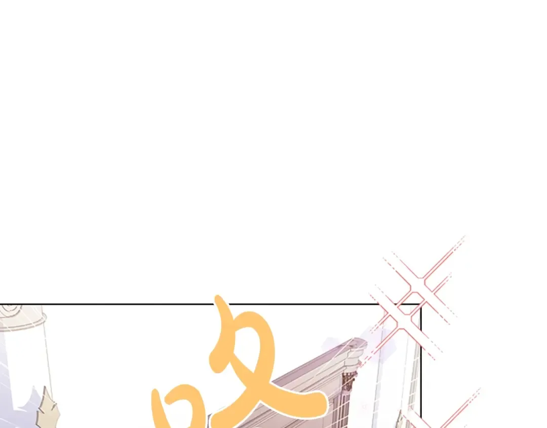 第35话 互怼 第106页