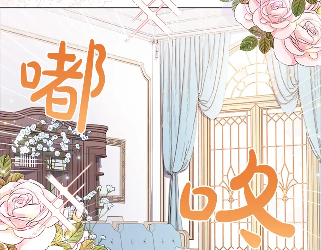 第35话 互怼 第108页