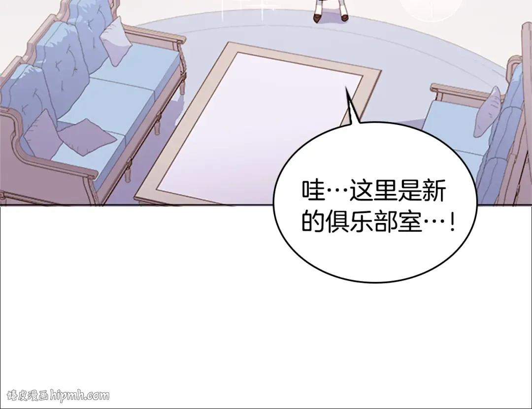 第35话 互怼 第112页