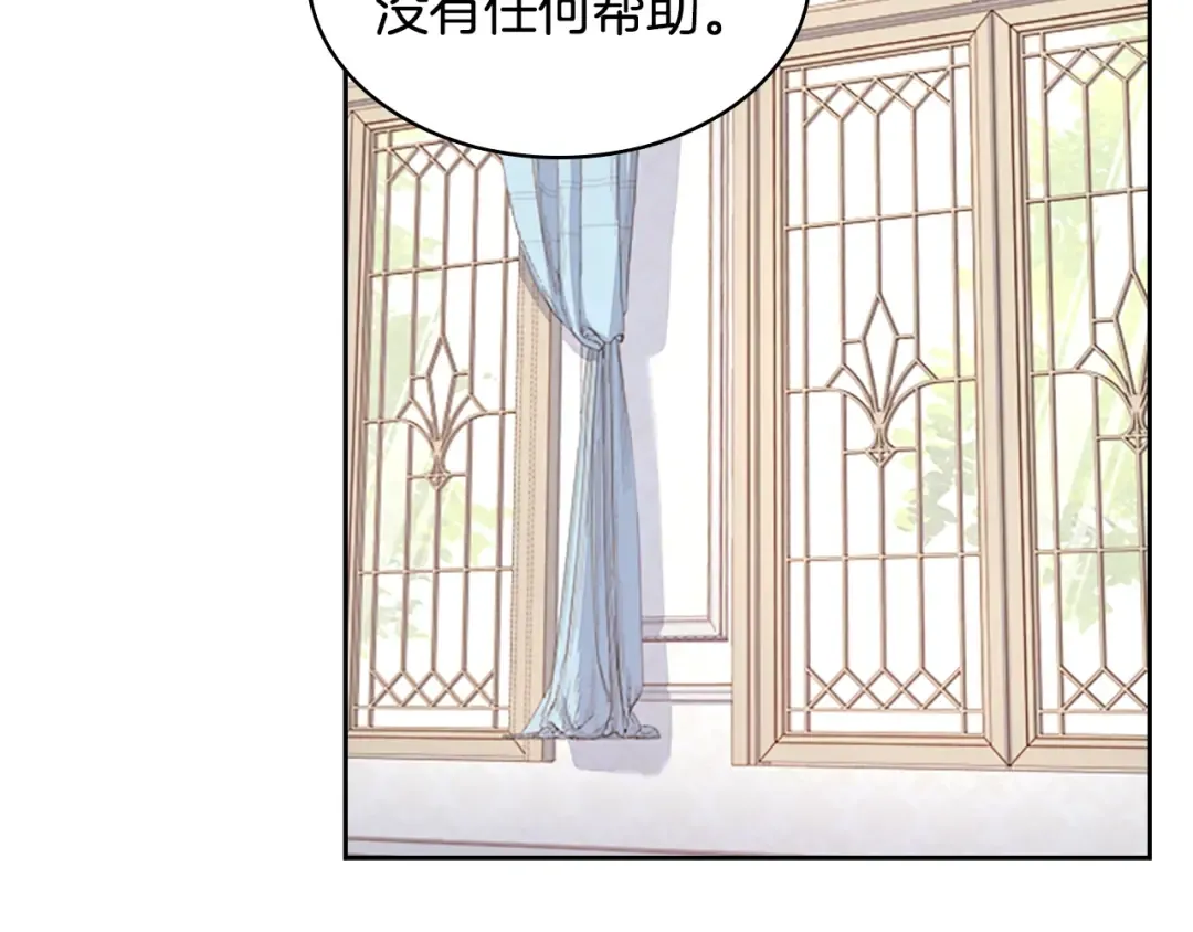 第35话 互怼 第126页