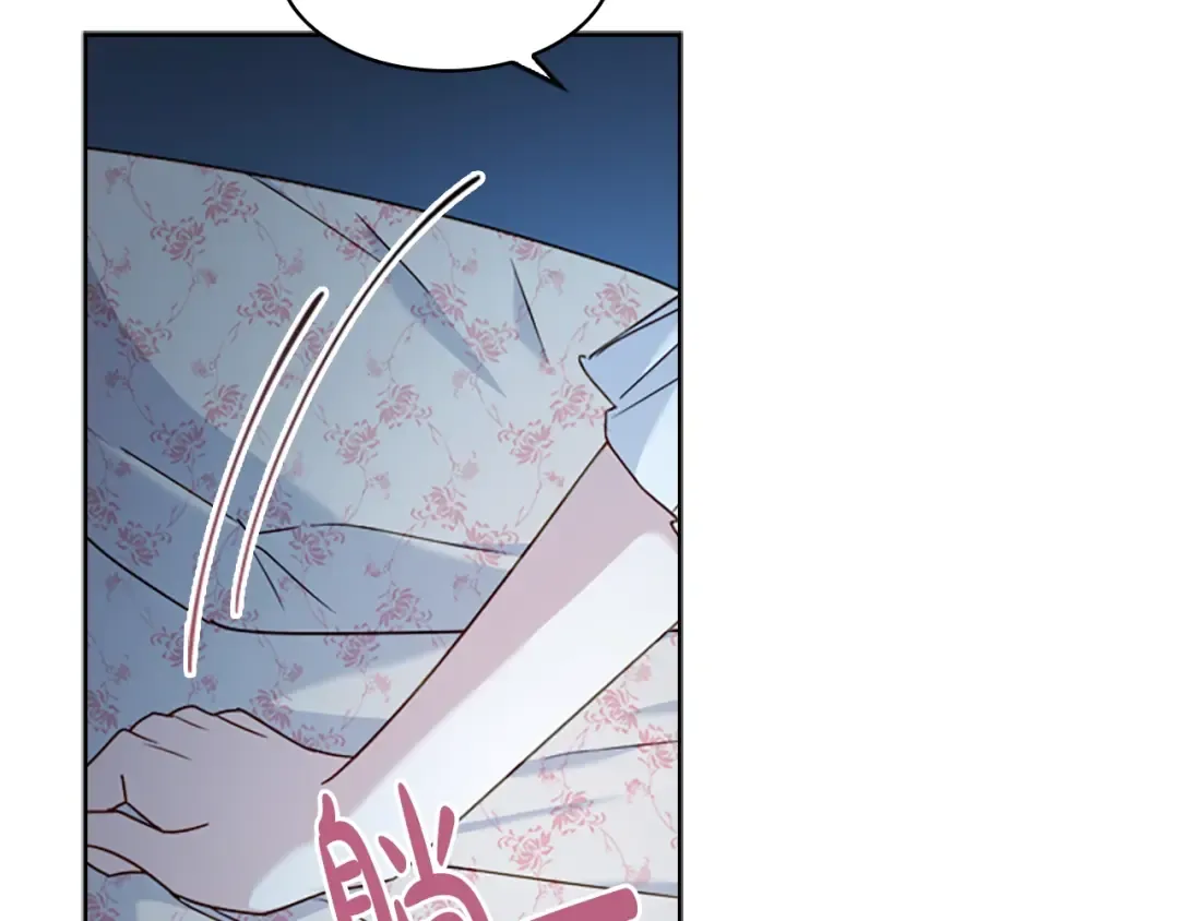 第35话 互怼 第143页