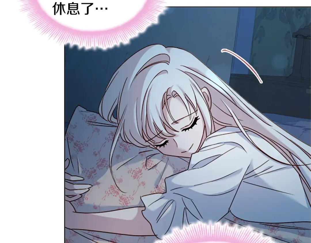 第35话 互怼 第145页