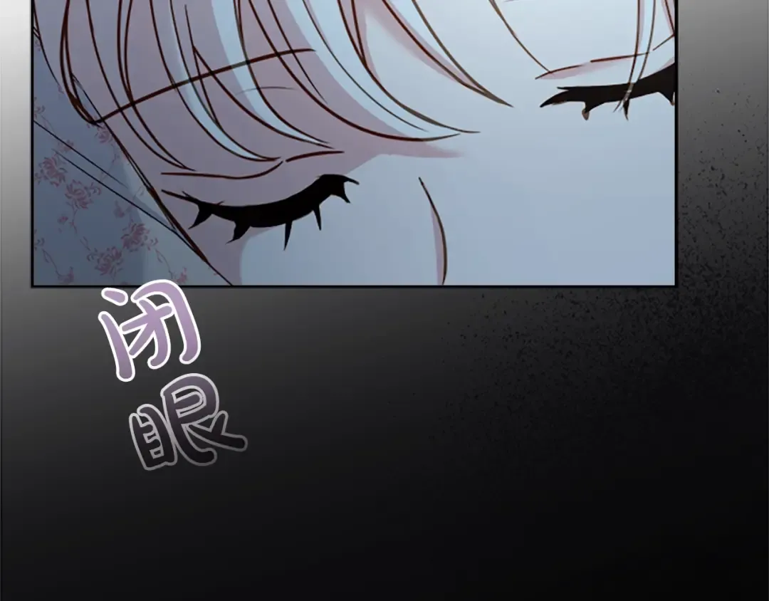 第35话 互怼 第147页