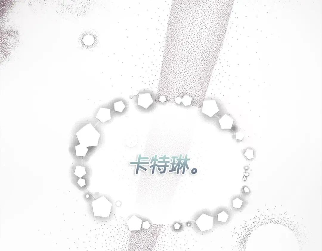 第35话 互怼 第156页