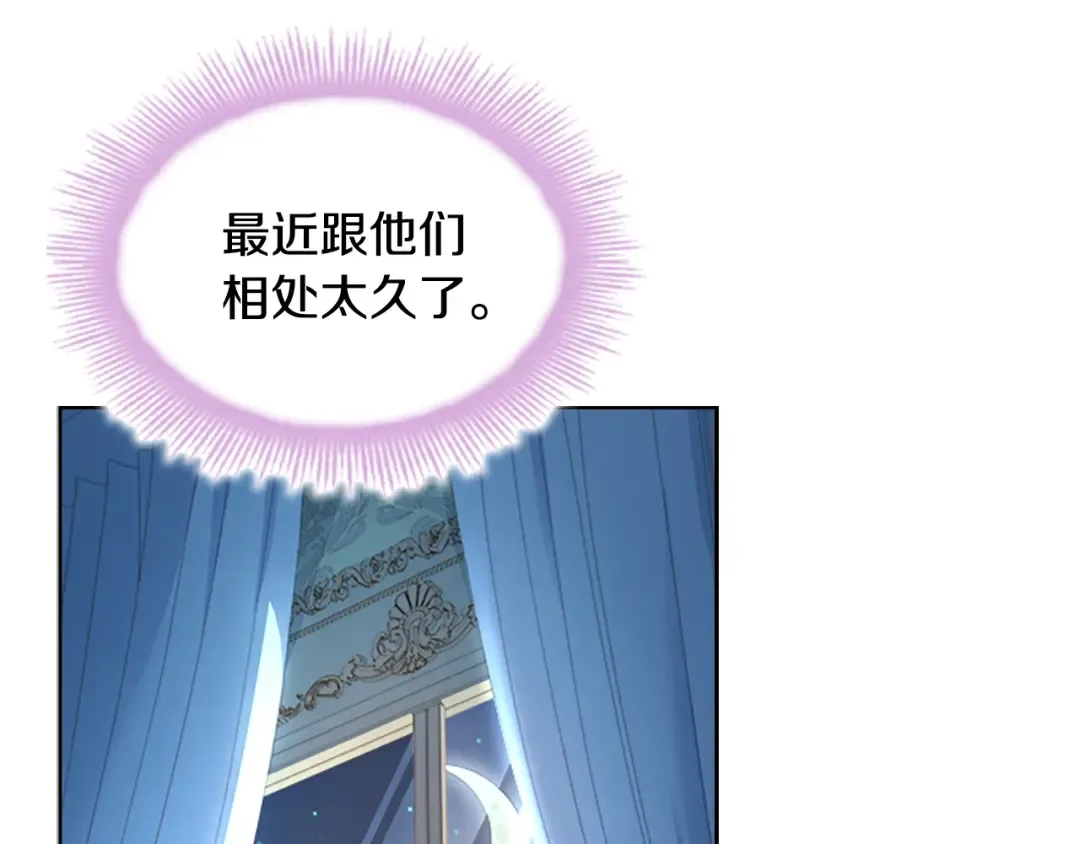 第35话 互怼 第162页