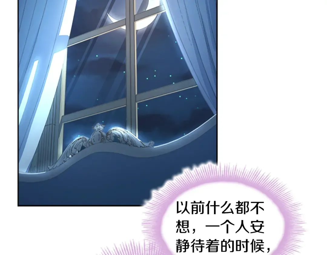 第35话 互怼 第163页