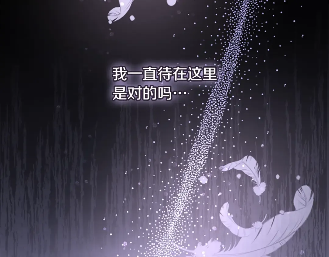 第35话 互怼 第167页