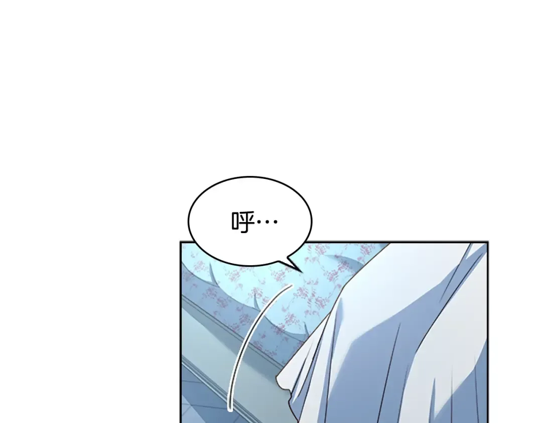 第35话 互怼 第170页
