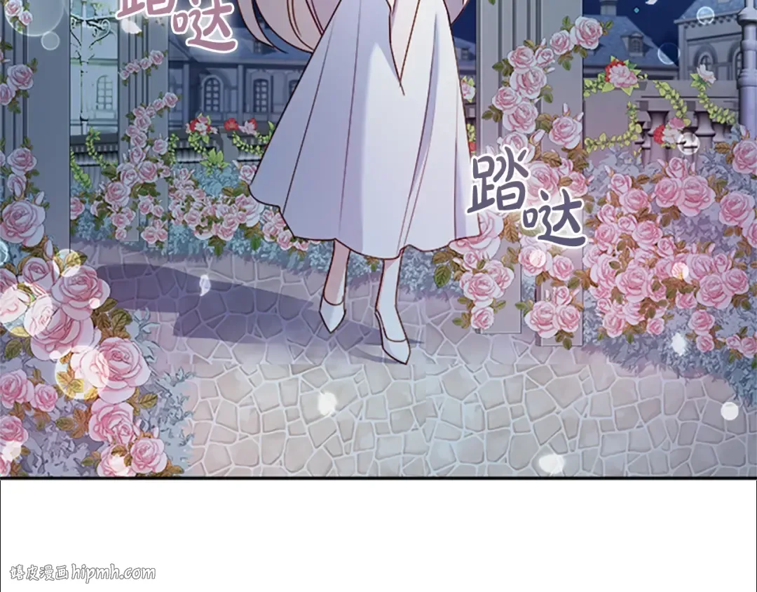第35话 互怼 第176页