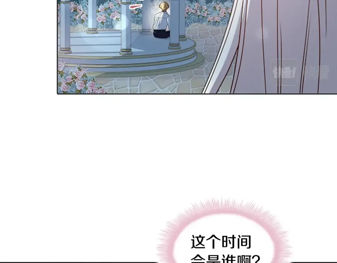第35话 互怼 第179页