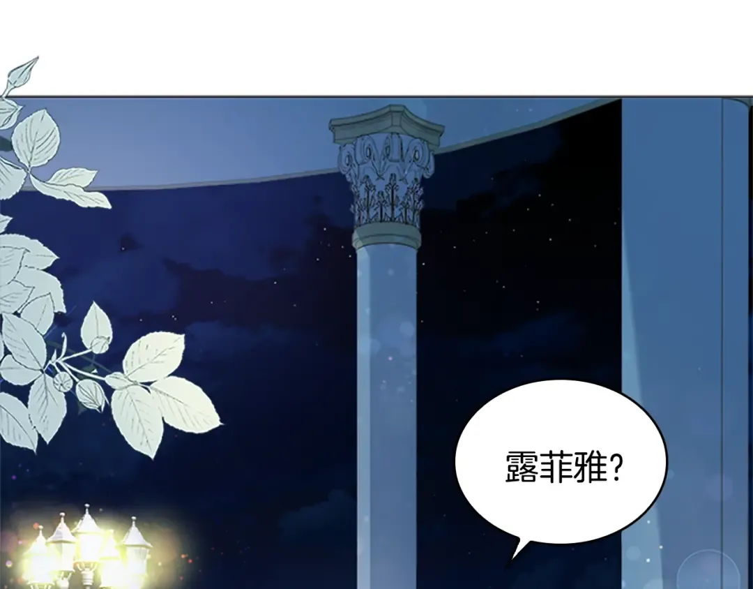 第35话 互怼 第182页