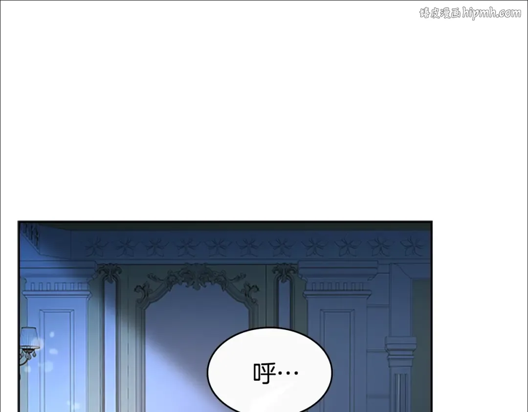 第36话 告白 第1页