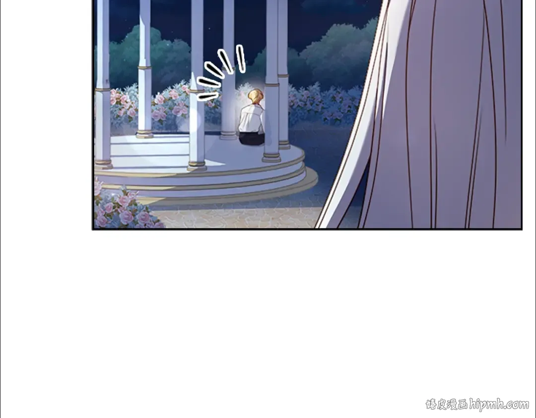 第36话 告白 第8页