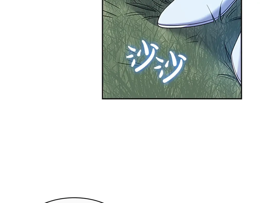第36话 告白 第18页