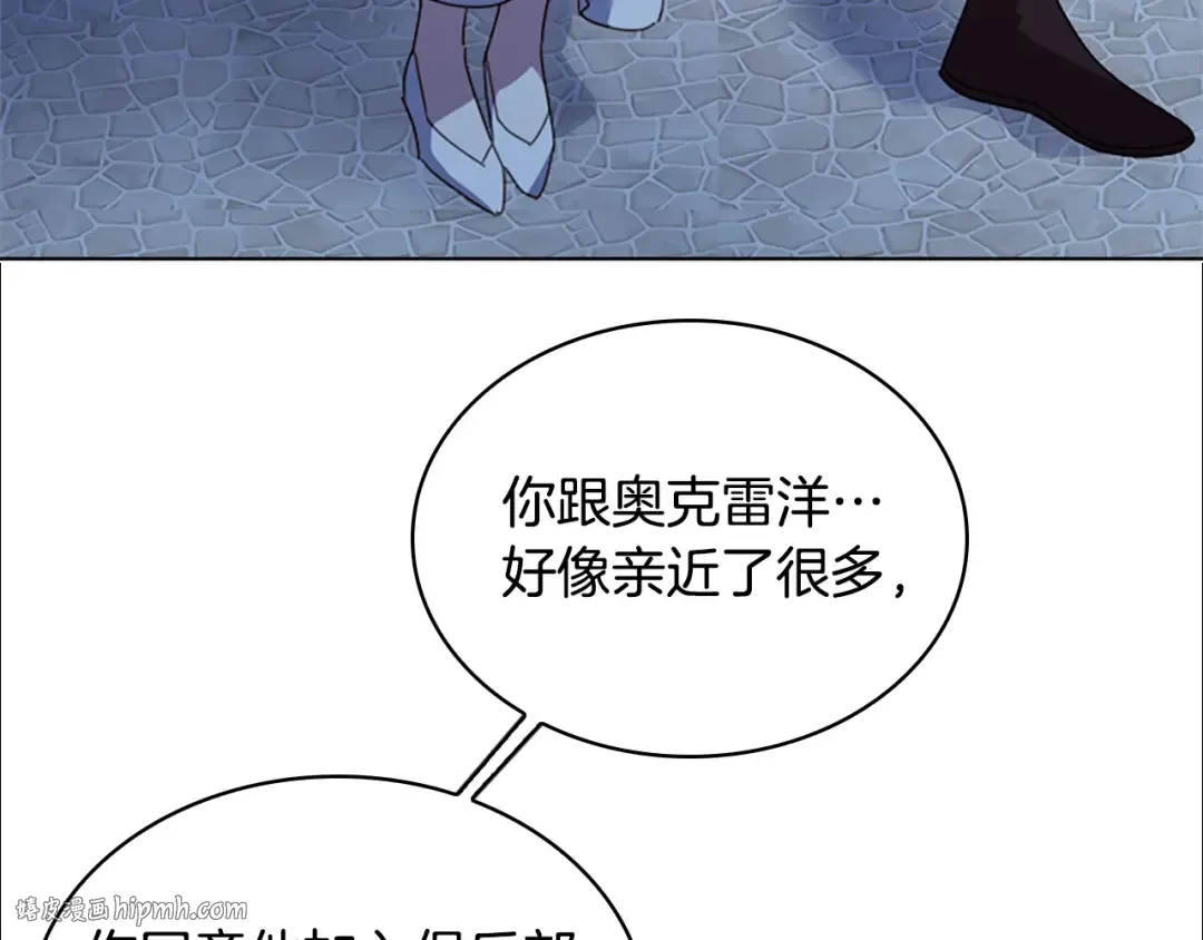 第36话 告白 第56页