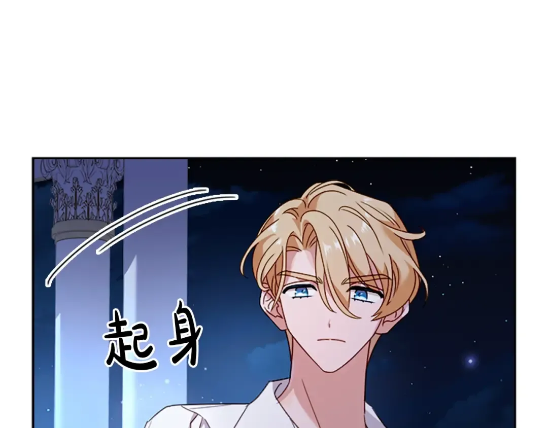 第36话 告白 第62页