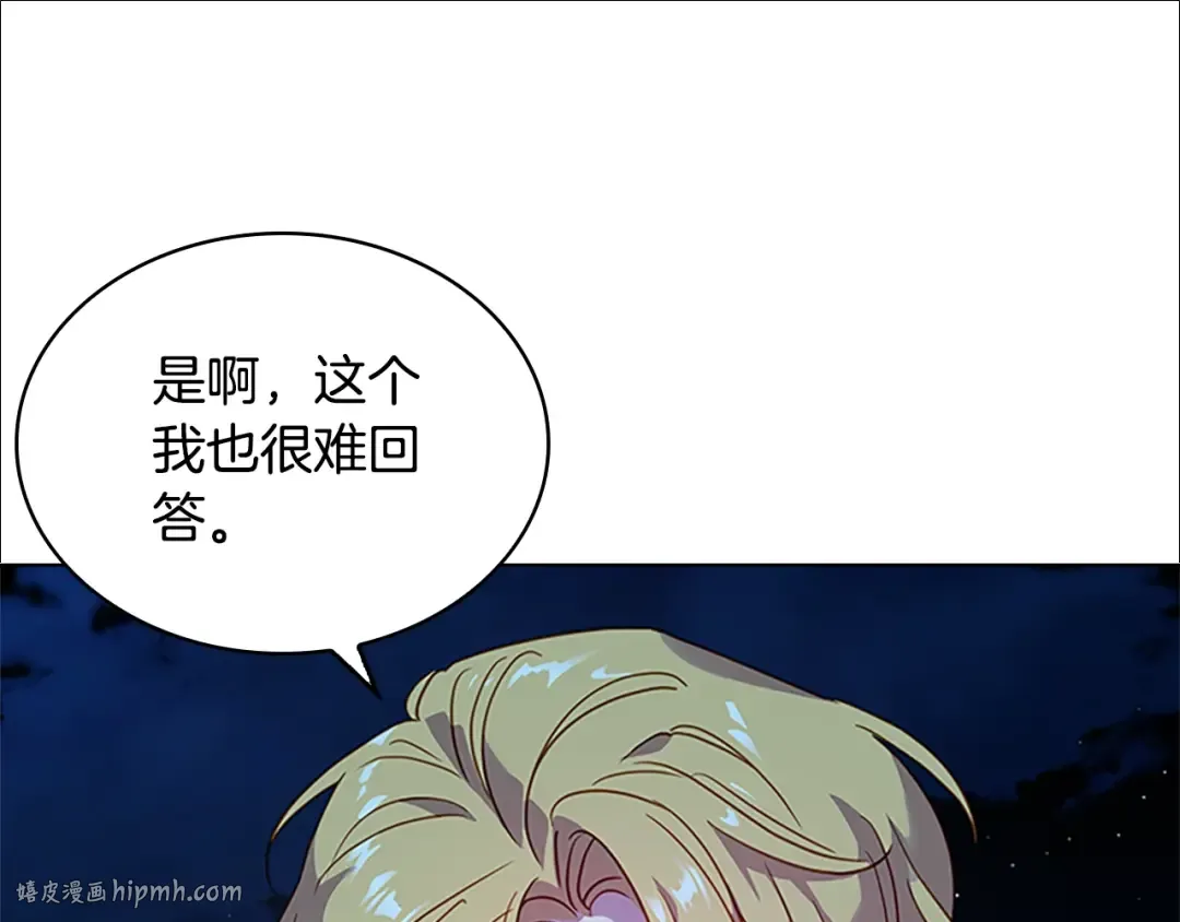 第36话 告白 第80页