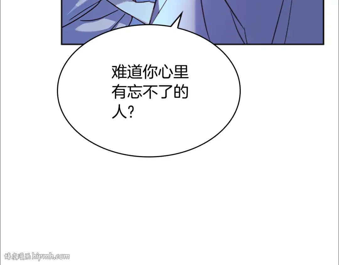 第36话 告白 第88页