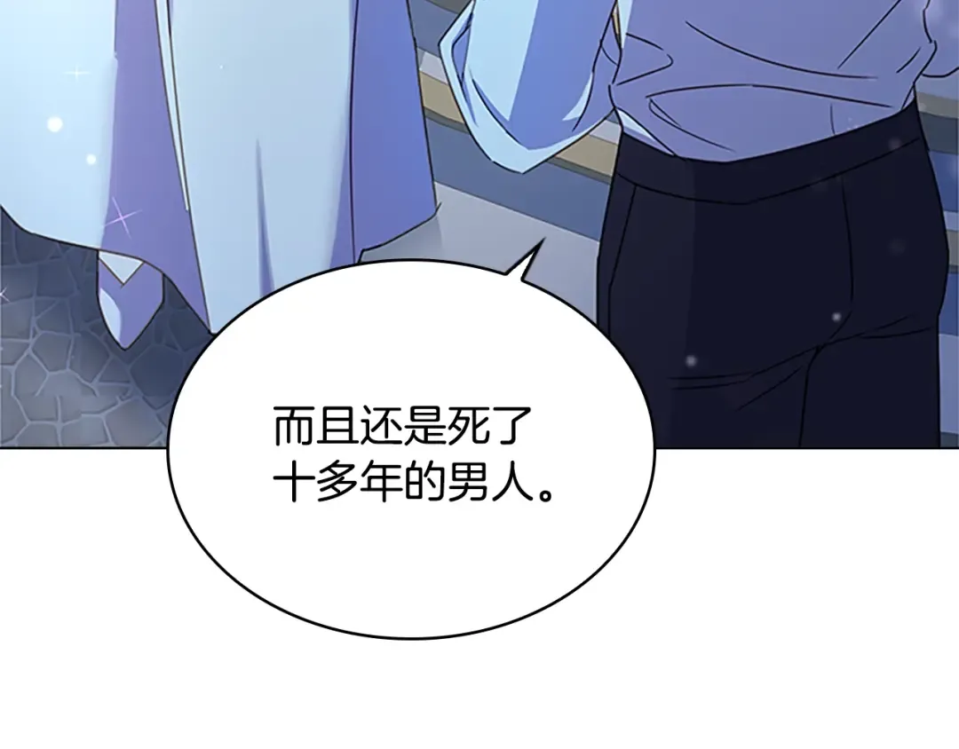 第36话 告白 第107页