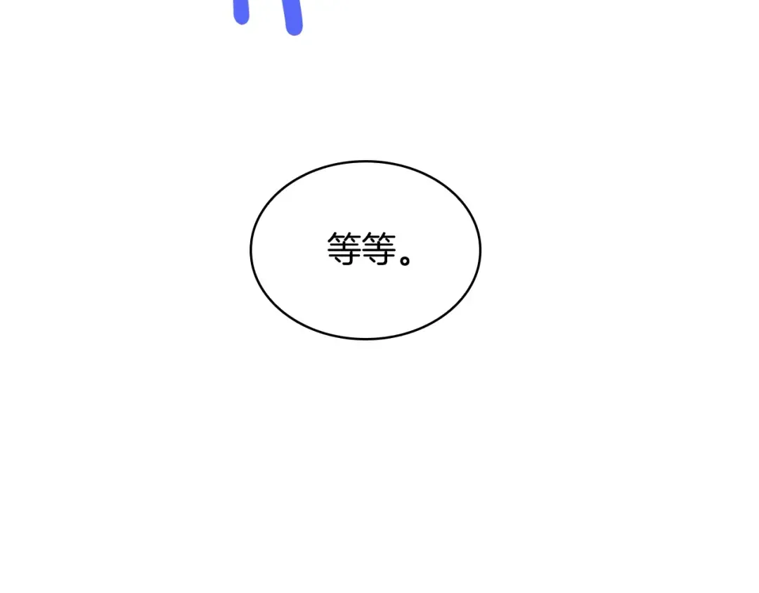 第36话 告白 第113页