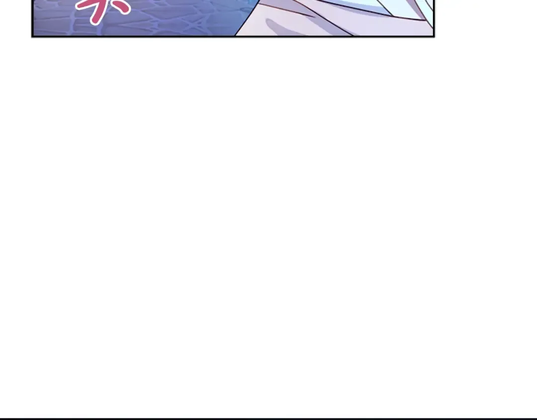 第36话 告白 第139页