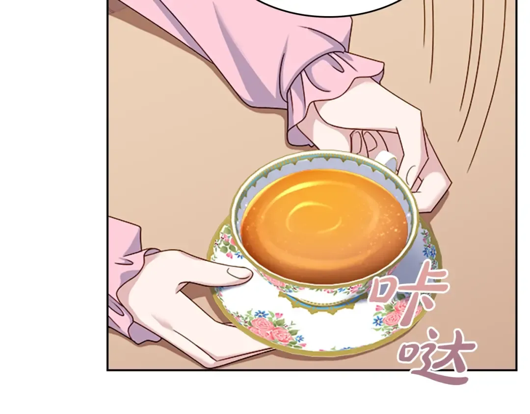 第36话 告白 第156页
