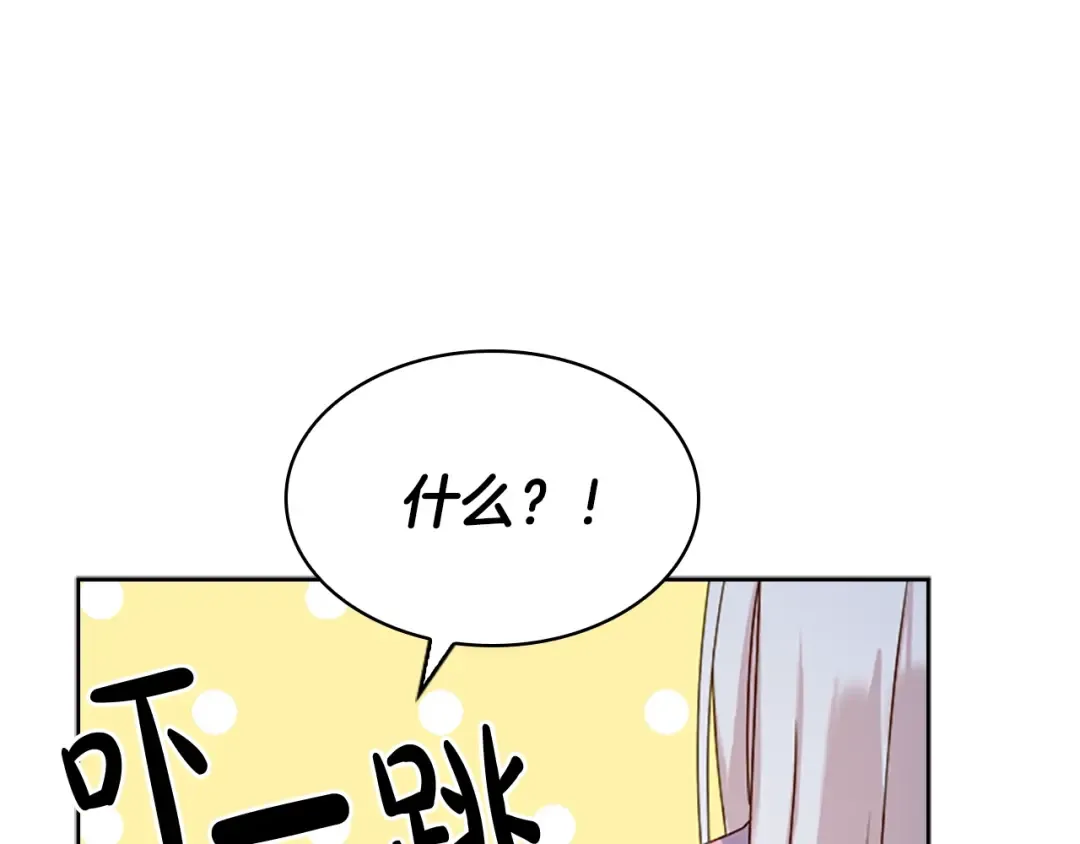 第36话 告白 第157页