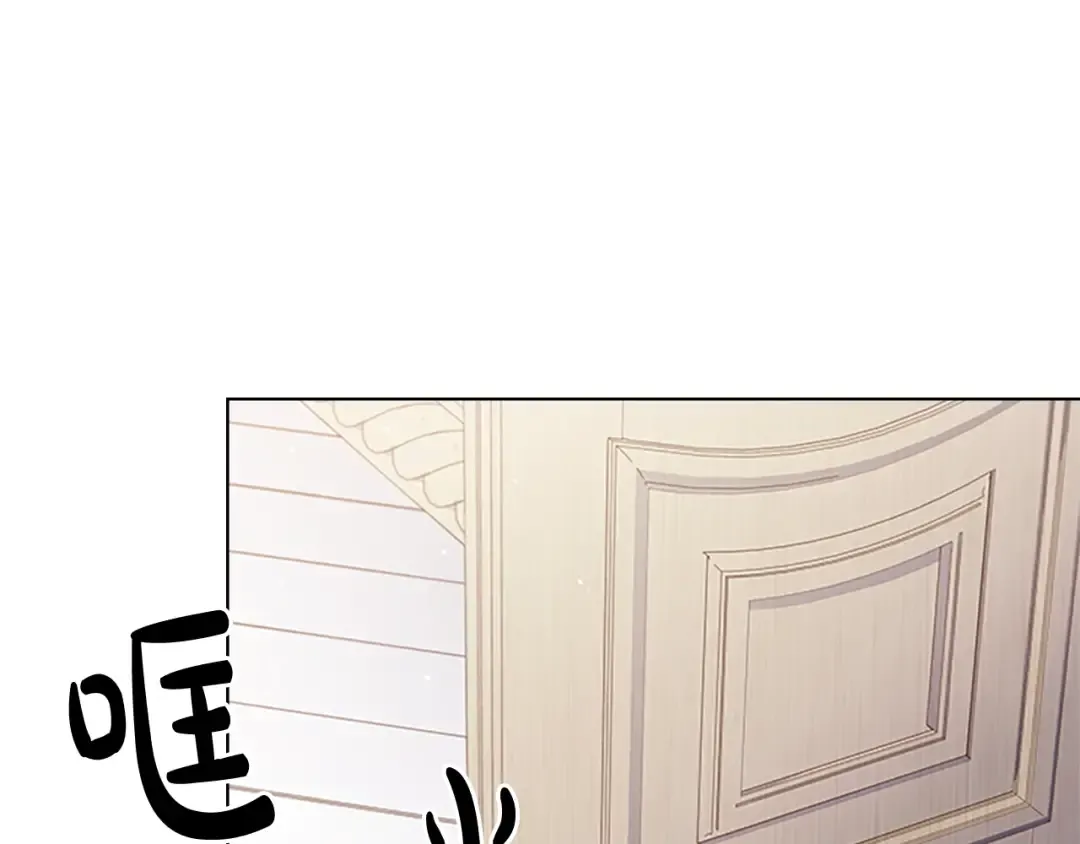 第36话 告白 第161页
