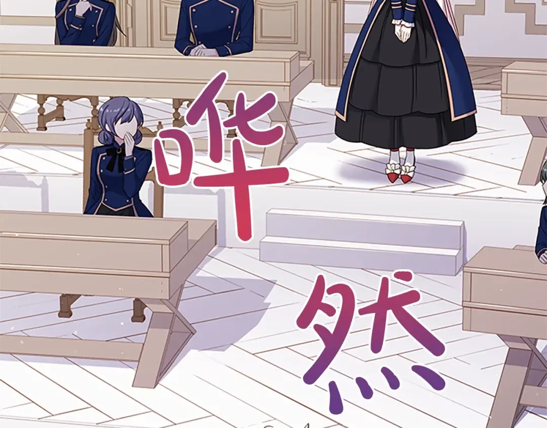 第36话 告白 第164页