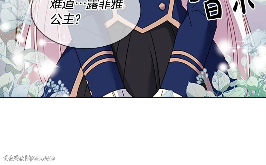 第36话 告白 第168页