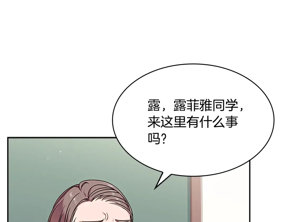 第36话 告白 第169页