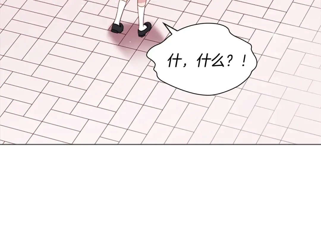 第37话 好差的成绩 第4页
