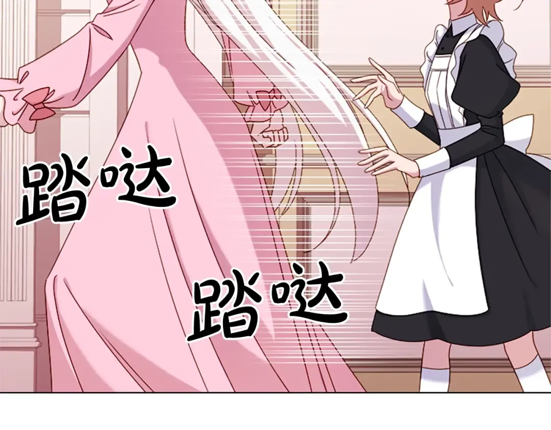 第37话 好差的成绩 第9页