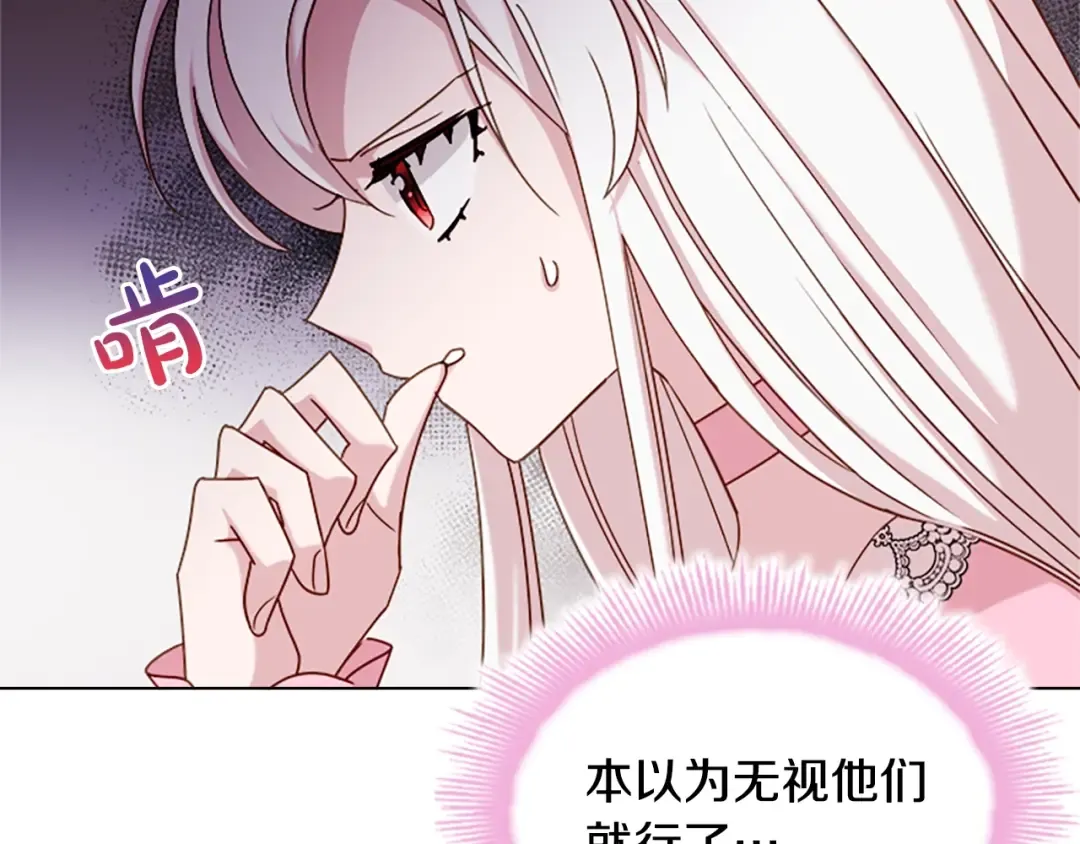 第37话 好差的成绩 第12页