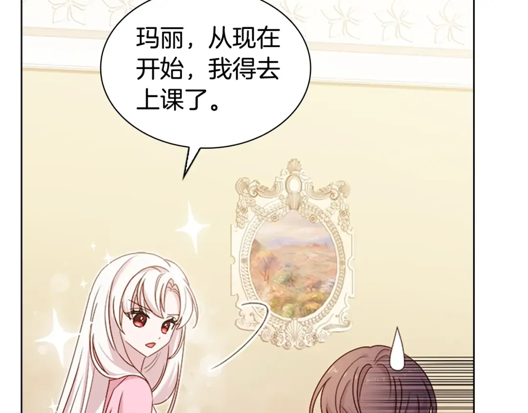 第37话 好差的成绩 第29页