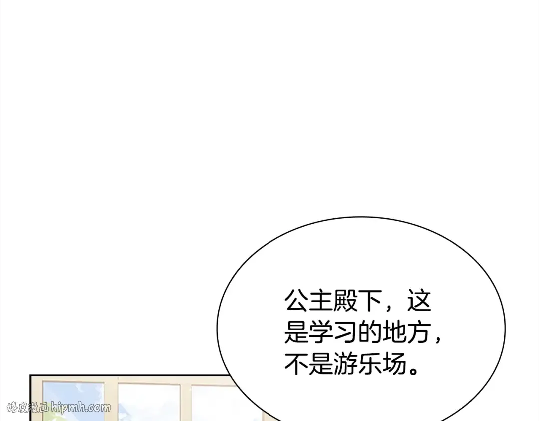 第37话 好差的成绩 第40页